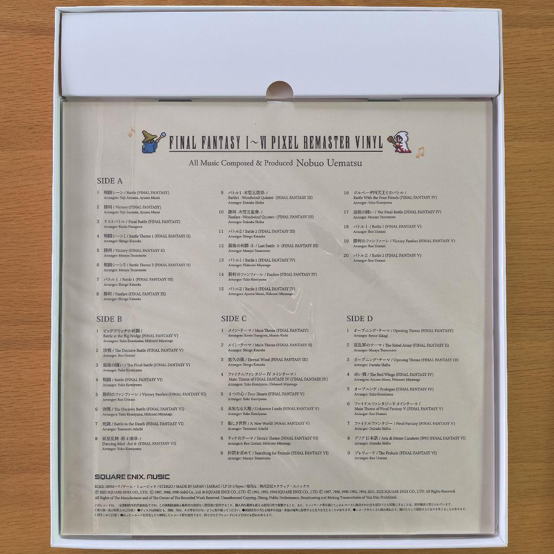 FINAL FANTASY I-VI ピクセルリマスター 35周年限定特装版特典
