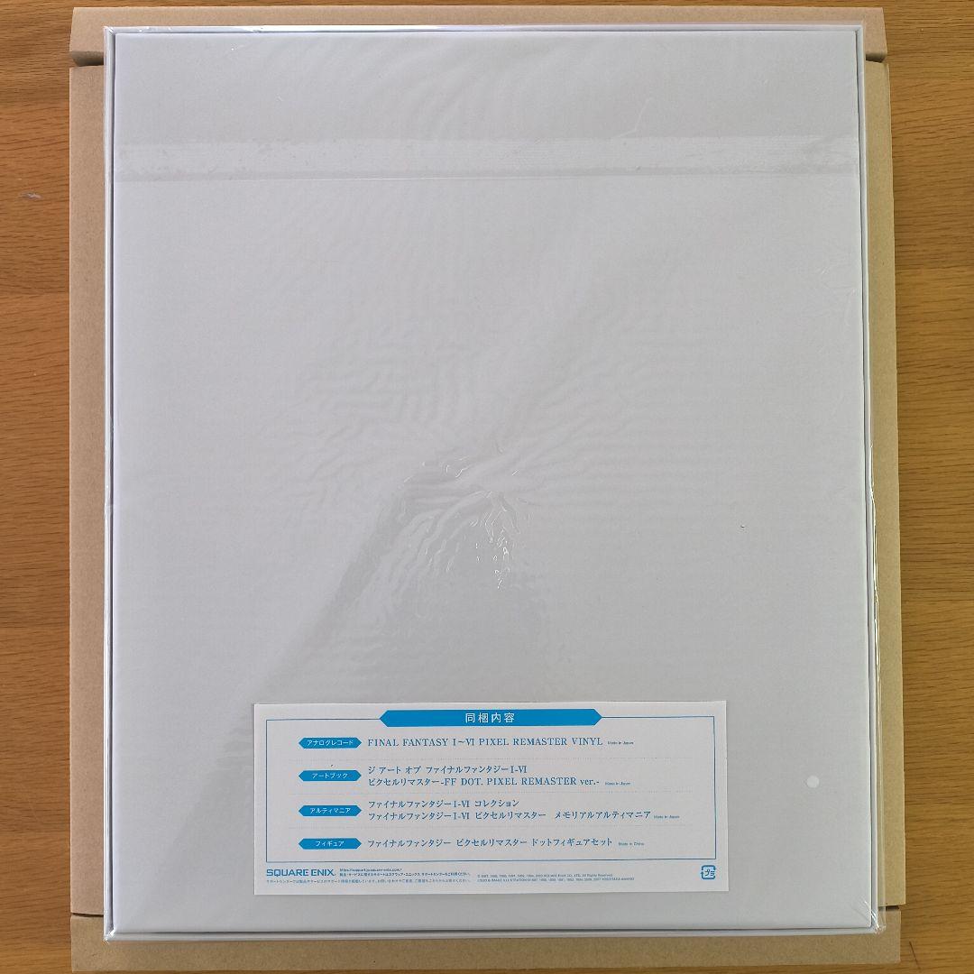 FINAL FANTASY I-VI ピクセルリマスター 35周年限定特装版特典