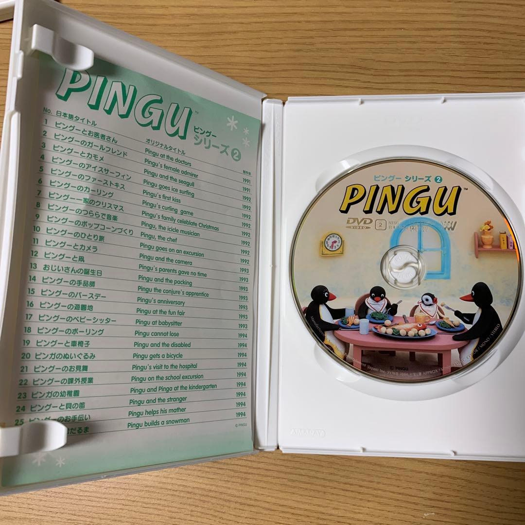 PINGU ~fun! fun! BOX~ DVD①②③ ピングー ラップCD付