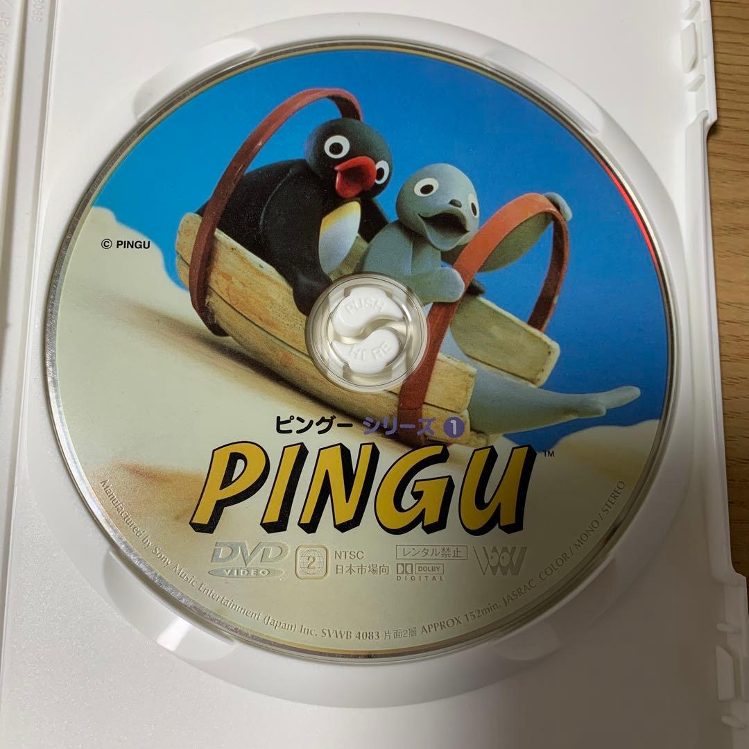 PINGU ~fun! fun! BOX~ DVD①②③ ピングー ラップCD付