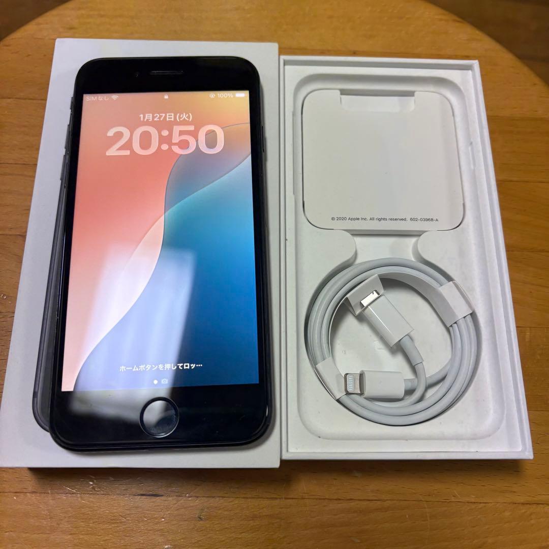 SIMフリー iPhone SE 第２世代　バッテリー新品