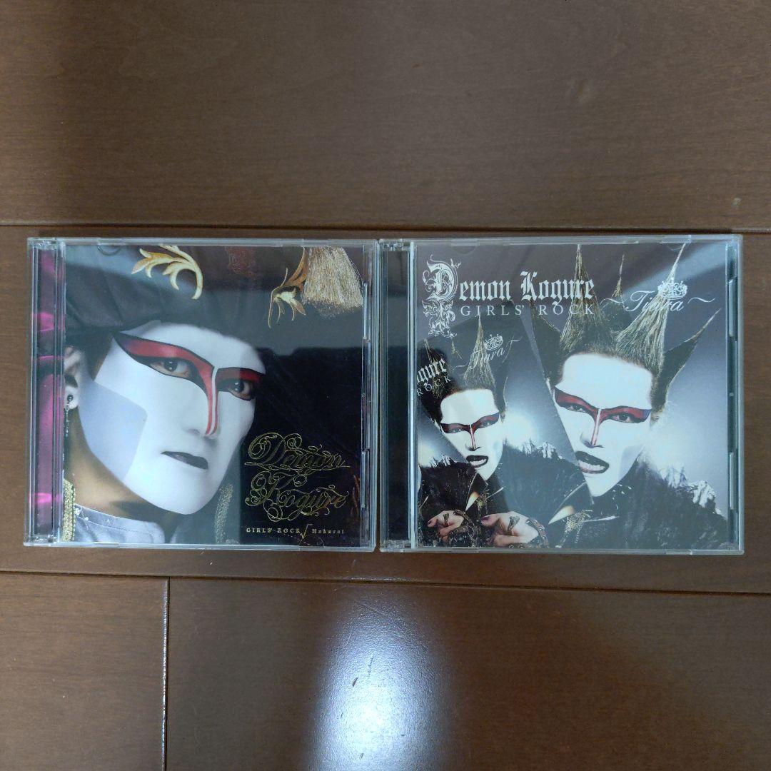 デーモン閣下（聖飢魔II） オリジナルアルバムCD12枚セット