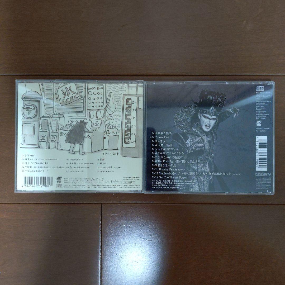 デーモン閣下（聖飢魔II） オリジナルアルバムCD12枚セット