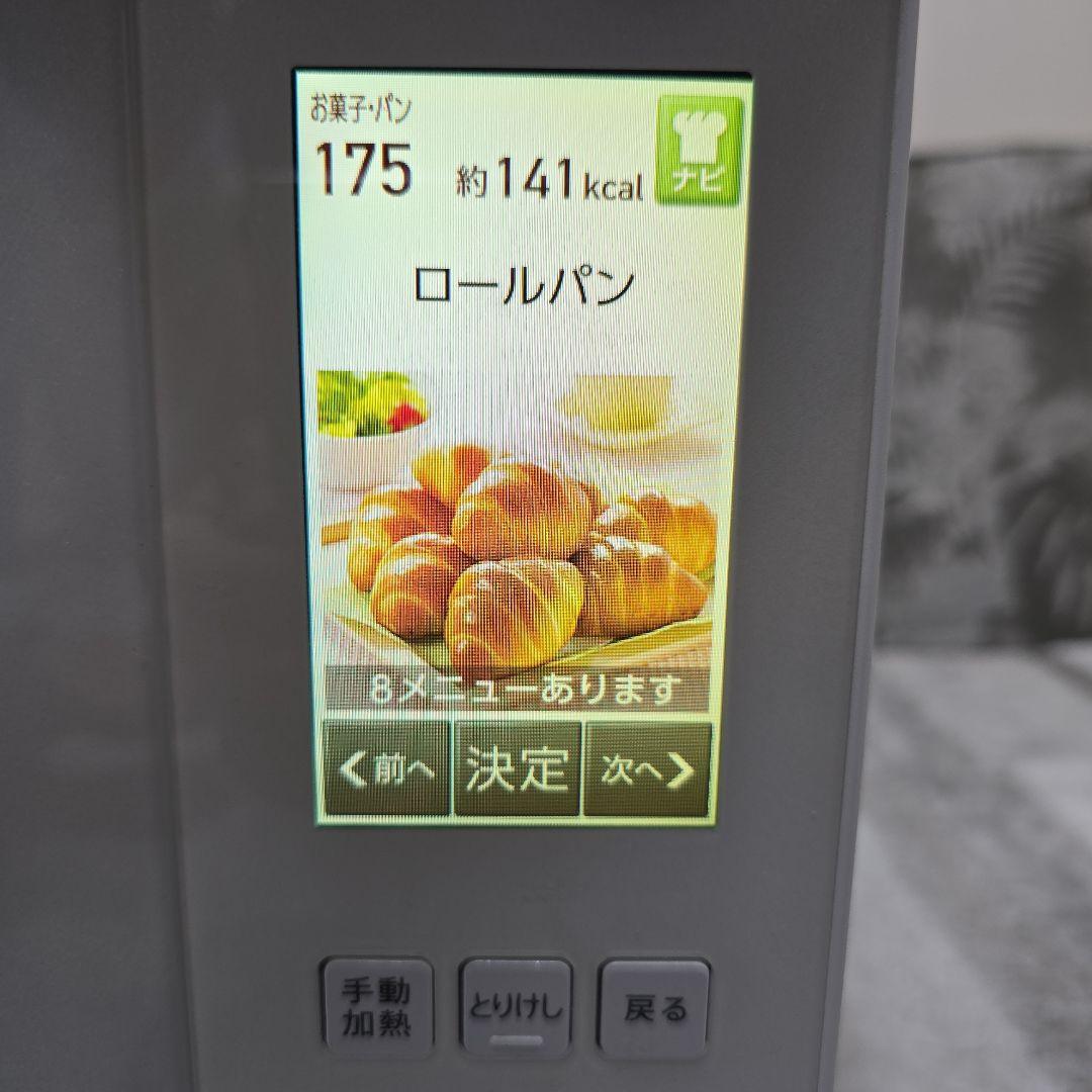 SHARP HEALSIO オーブンレンジ AX-PX2-W