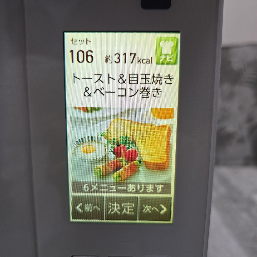 SHARP HEALSIO オーブンレンジ AX-PX2-W