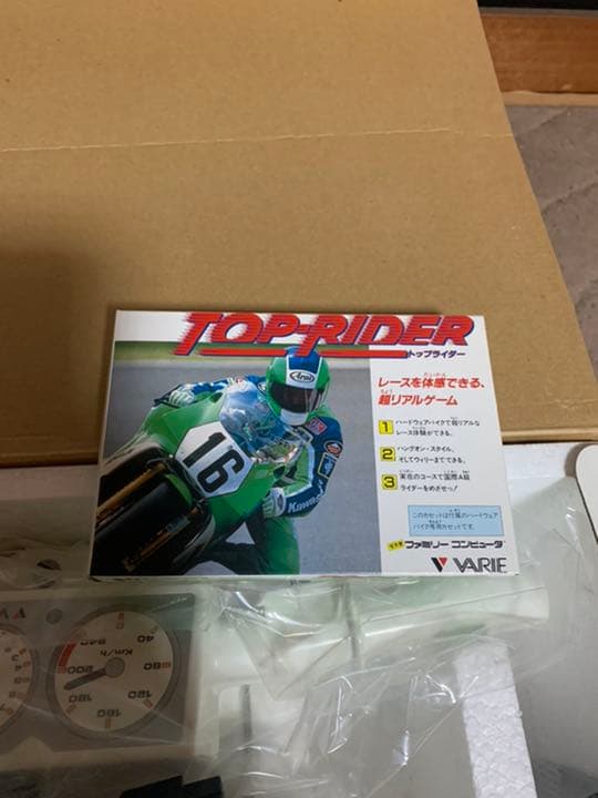 マニア向けゲーム類