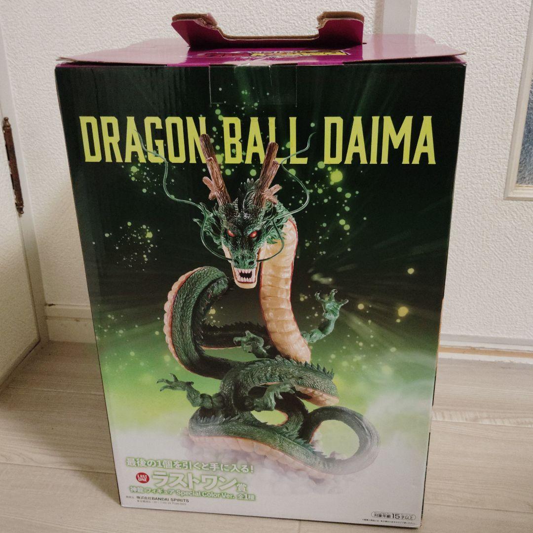 ドラゴンボール ラストワンフィギュア Special Color Ver.