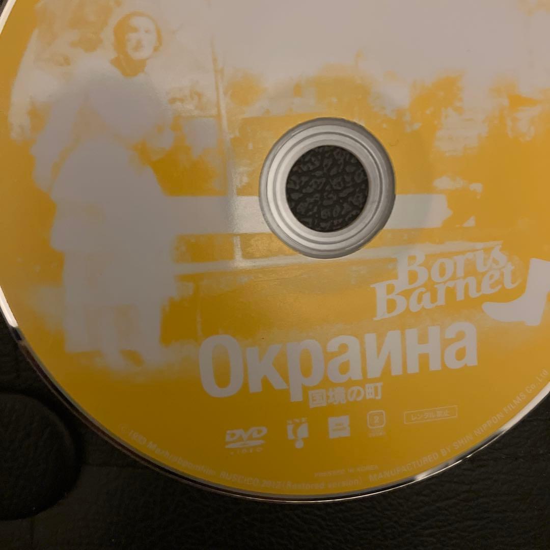 ボリス・バルネット DVD 映画