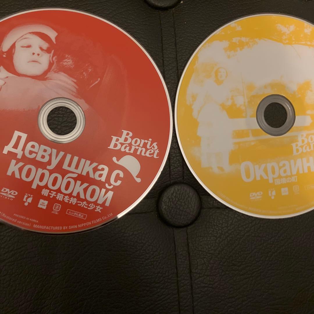 ボリス・バルネット DVD 映画