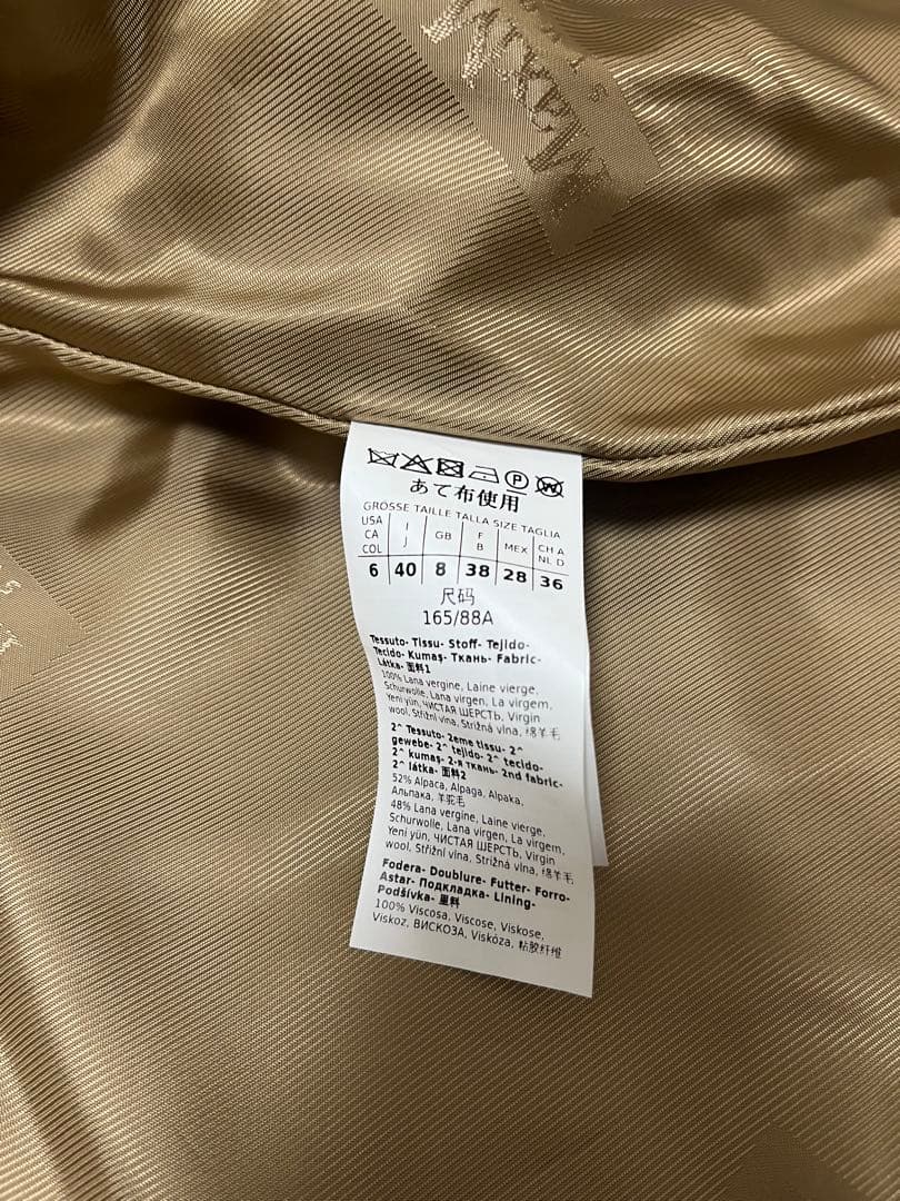 MaxMara チェスターコート L(40)サイズ