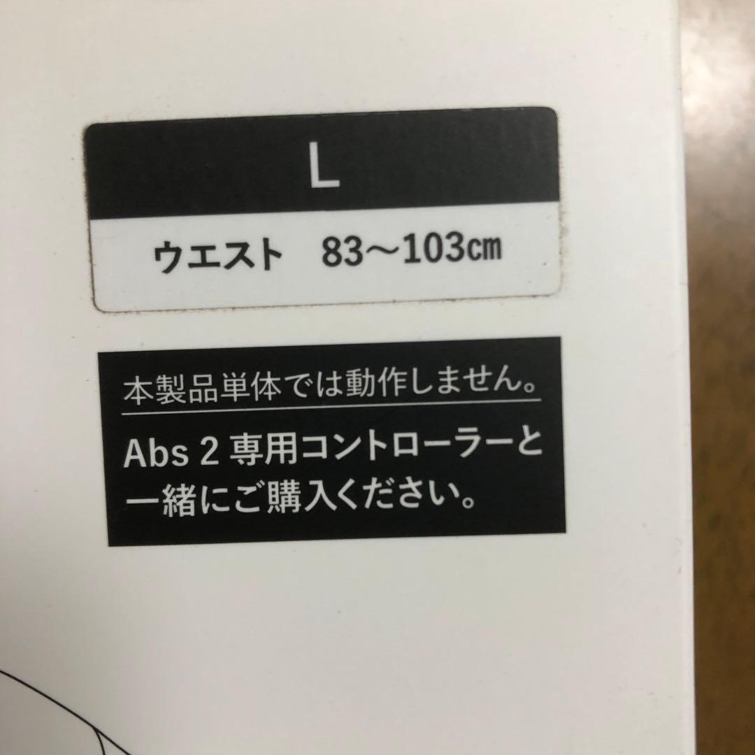 SIXPAD Abs 2 EMSトレーニングデバイス