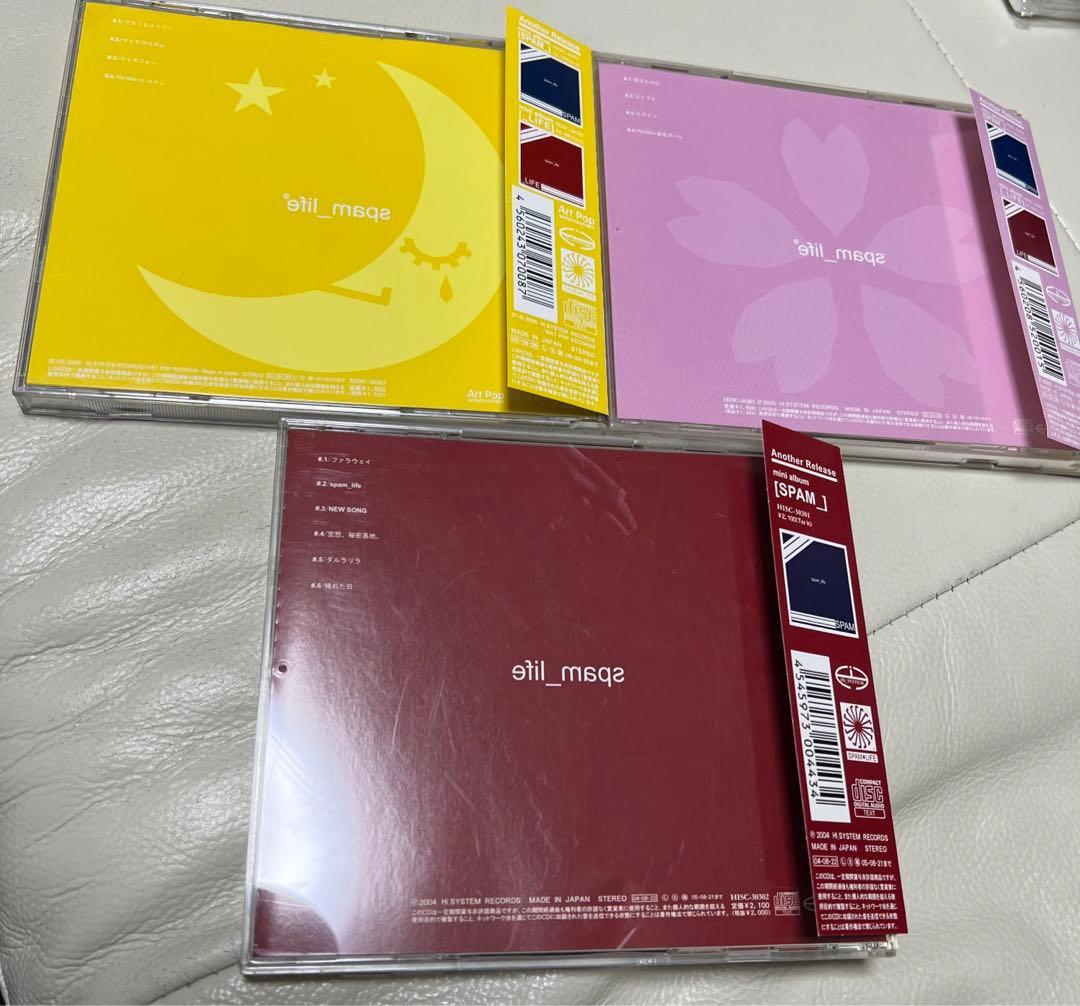 spam_life 廃盤CDセット