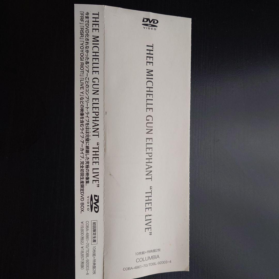 ミュージック THEE MICHELLE GUN ELEPHANT \