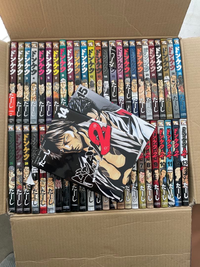 ドンケツ　最新巻入り⭐️全巻セット 全51巻