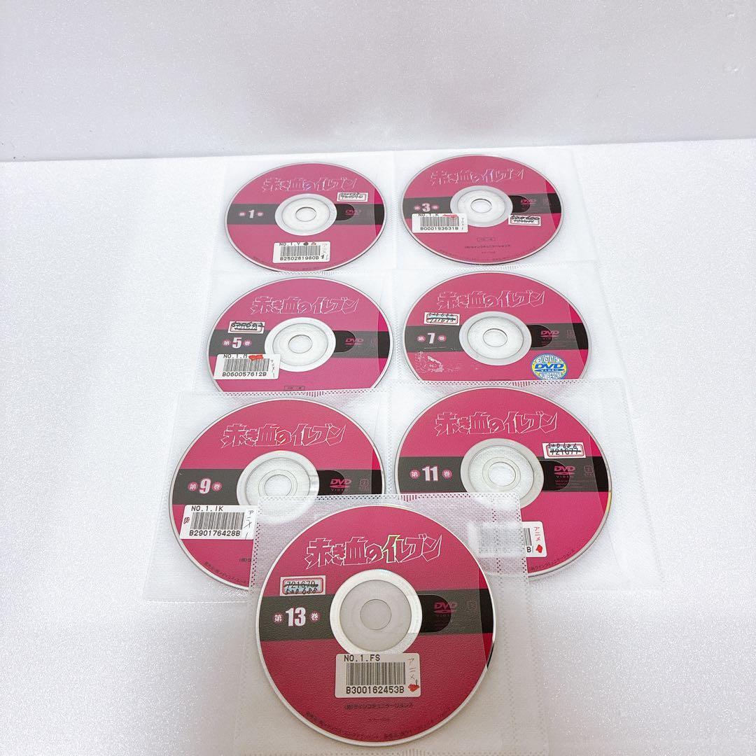 赤き血のイレブン DVD 全13巻セット