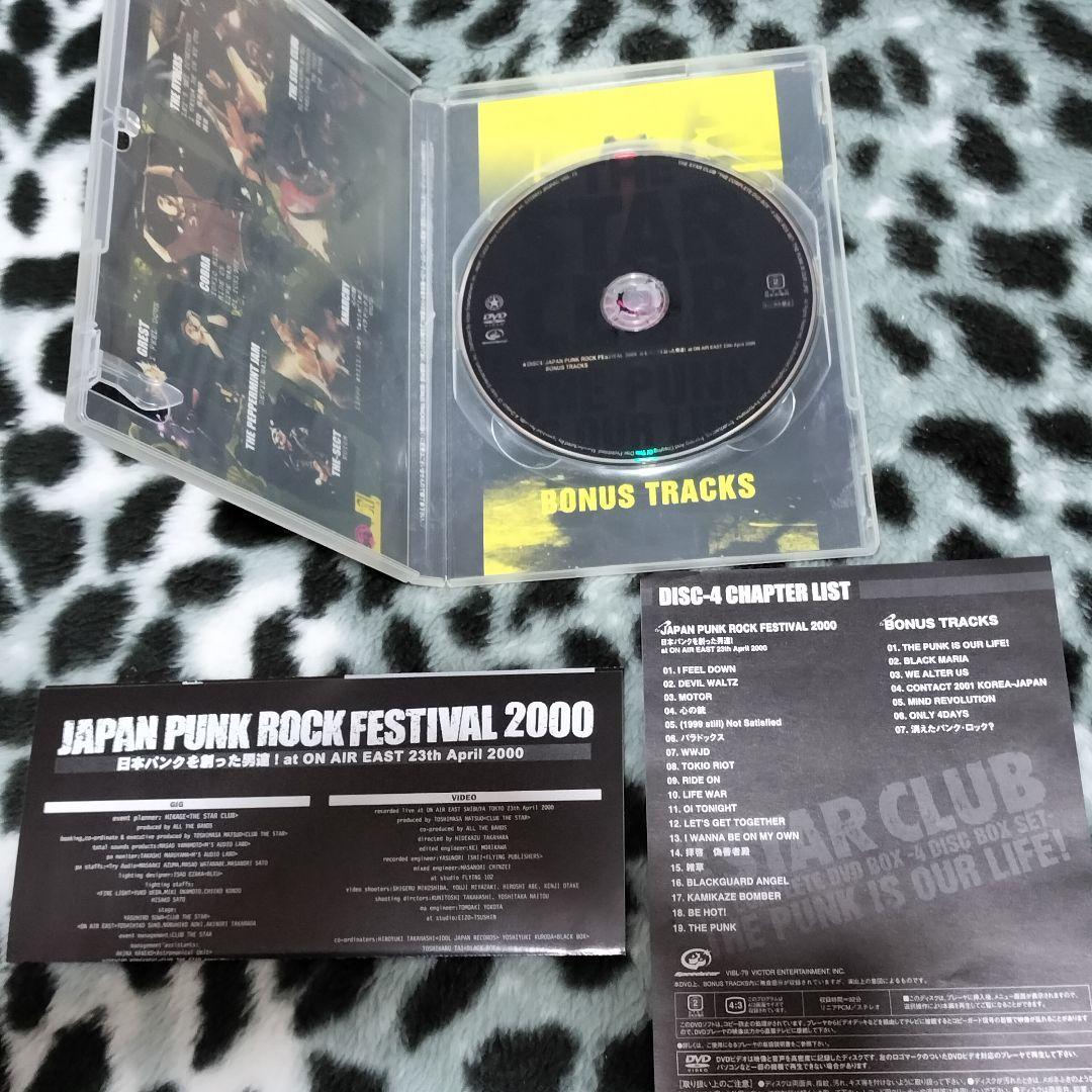 専用 THE STAR CLUB　4枚組 DVD BOX