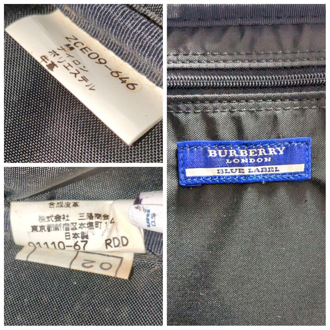 ★バーバリーブルーレーベル キャリーケース バッグ スーツケース キャリーバッグ