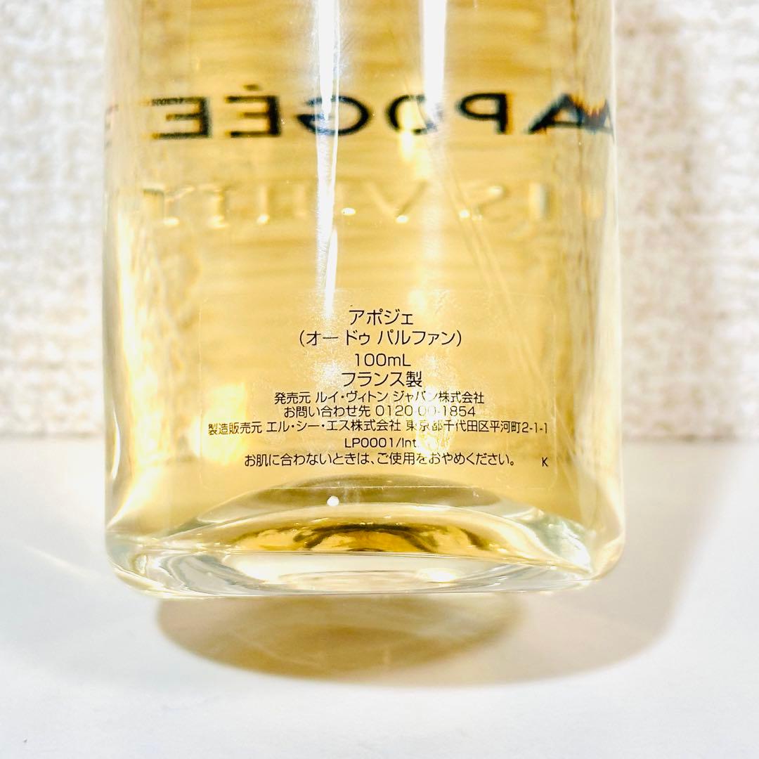 【国内正規品】ルイヴィトン　APOGEE　香水　100ml