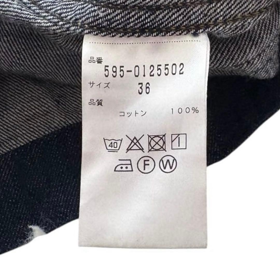 マーガレットハウエル☆MHL.×キャントン デニムジャケット インディゴ 36