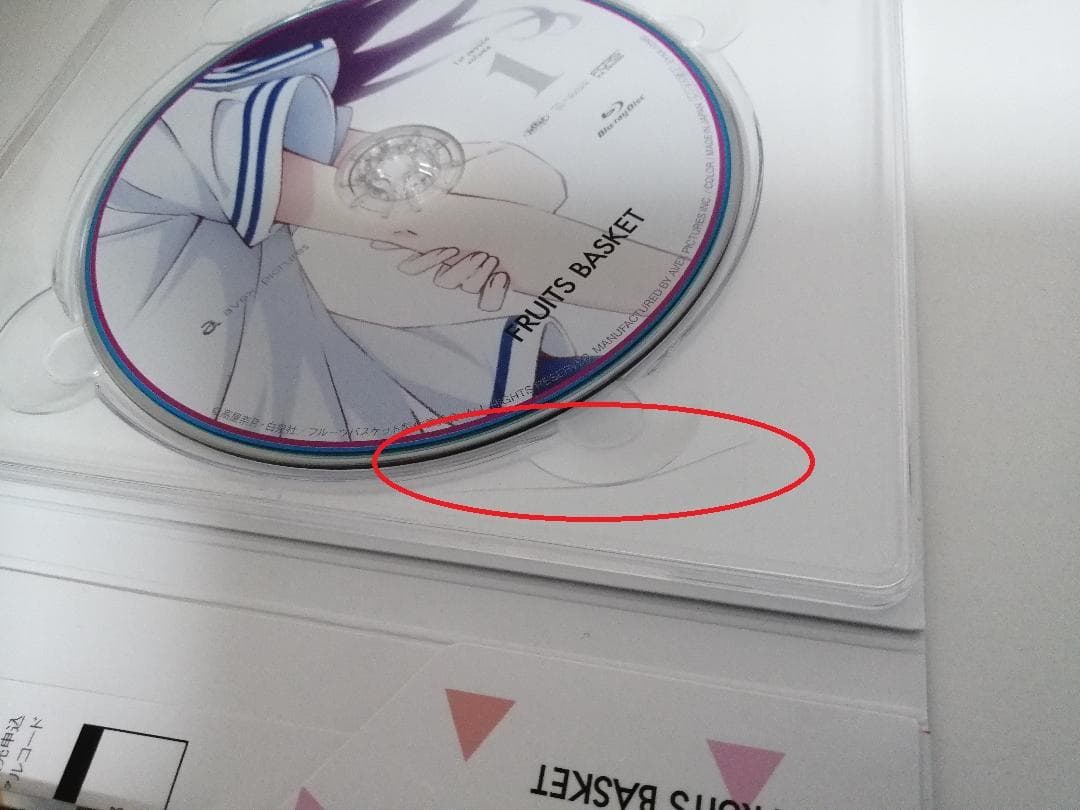 フルーツバスケット 1st season　blu-ray 全6巻セット 絵本欠