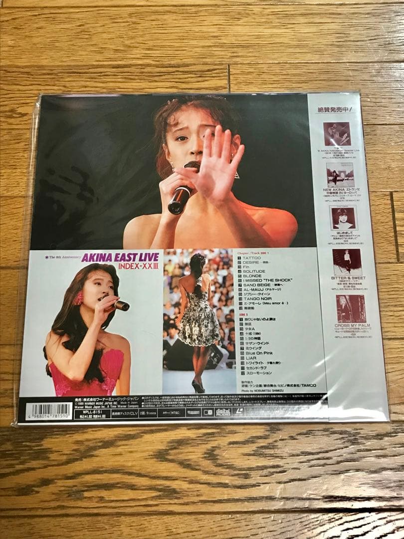 中森明菜「イースト・ライヴ」レーザーディスク【特価】未開封