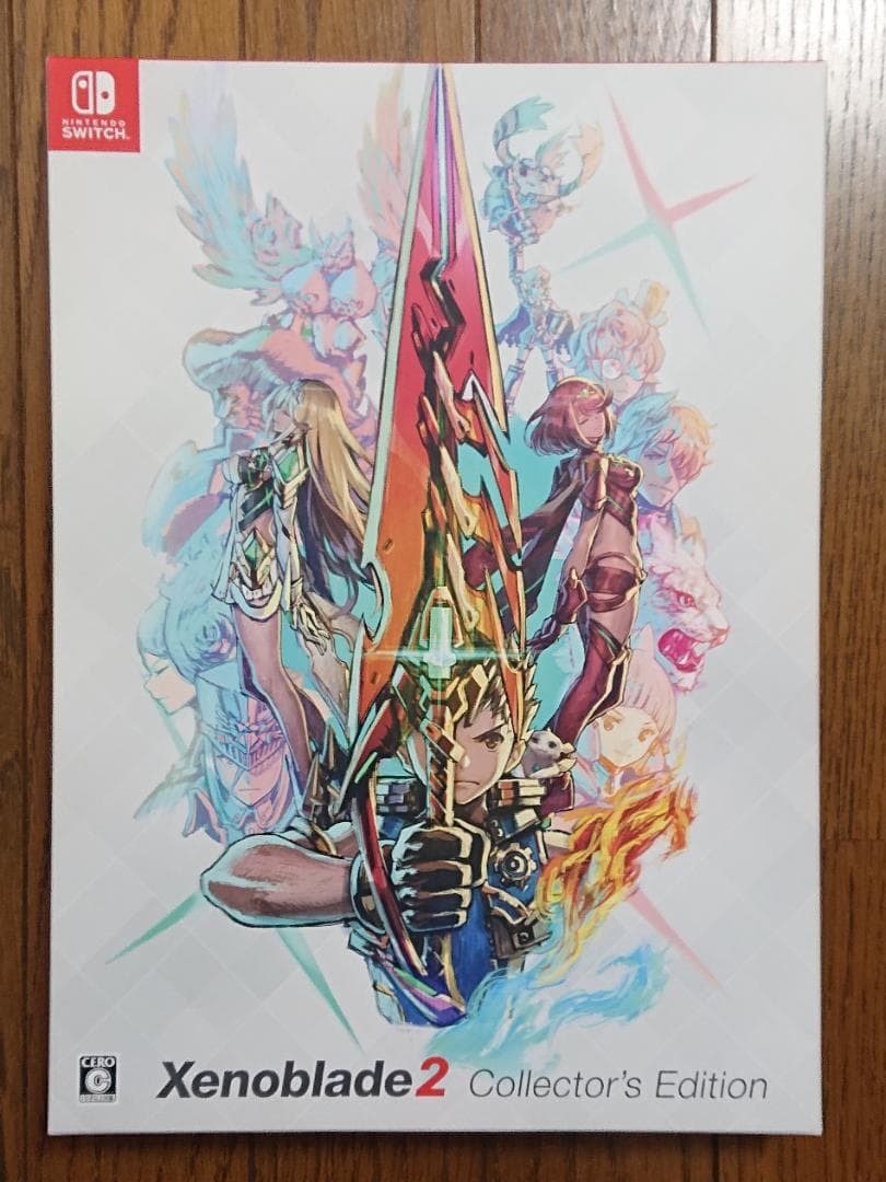 ゼノブレイド2 コレクターズ エディション
