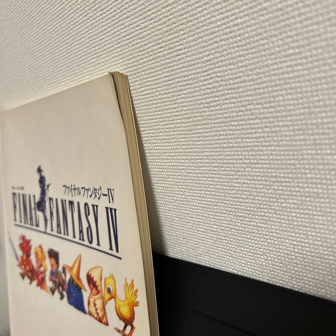【廃盤/レア】ファイナルファンタジー 4 ピアノソロ楽譜