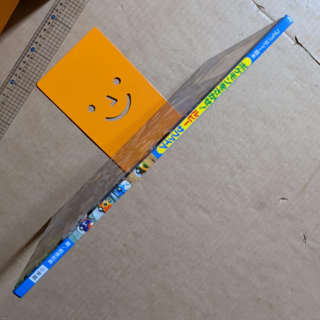 ポケモンをさがせ！ルビーサファイア　絵さがし絵本　クイズ