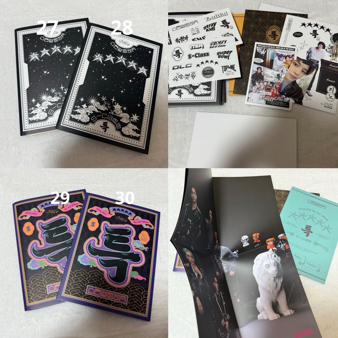 straykids スキズ アルバム まとめ 62点セット
