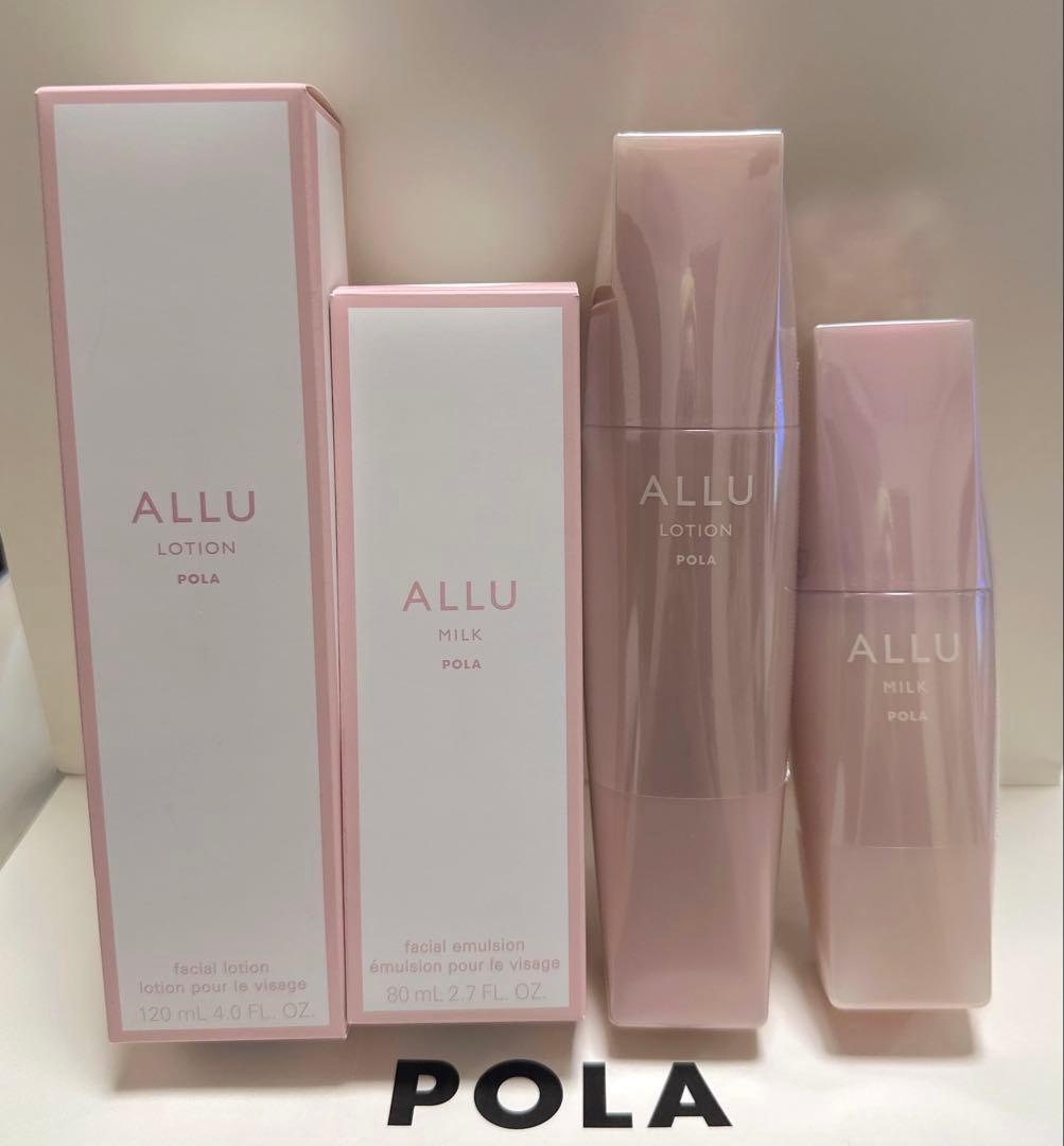 POLA アリュー ローション 120mL 化粧水 / ミルク80ml保湿乳液