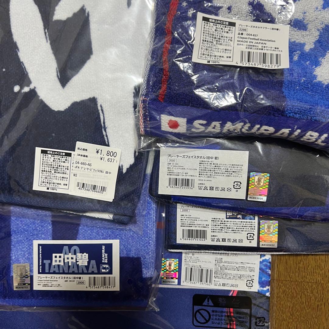 田中碧　川﨑フロンターレ　日本代表　缶バッジ　アクスタ