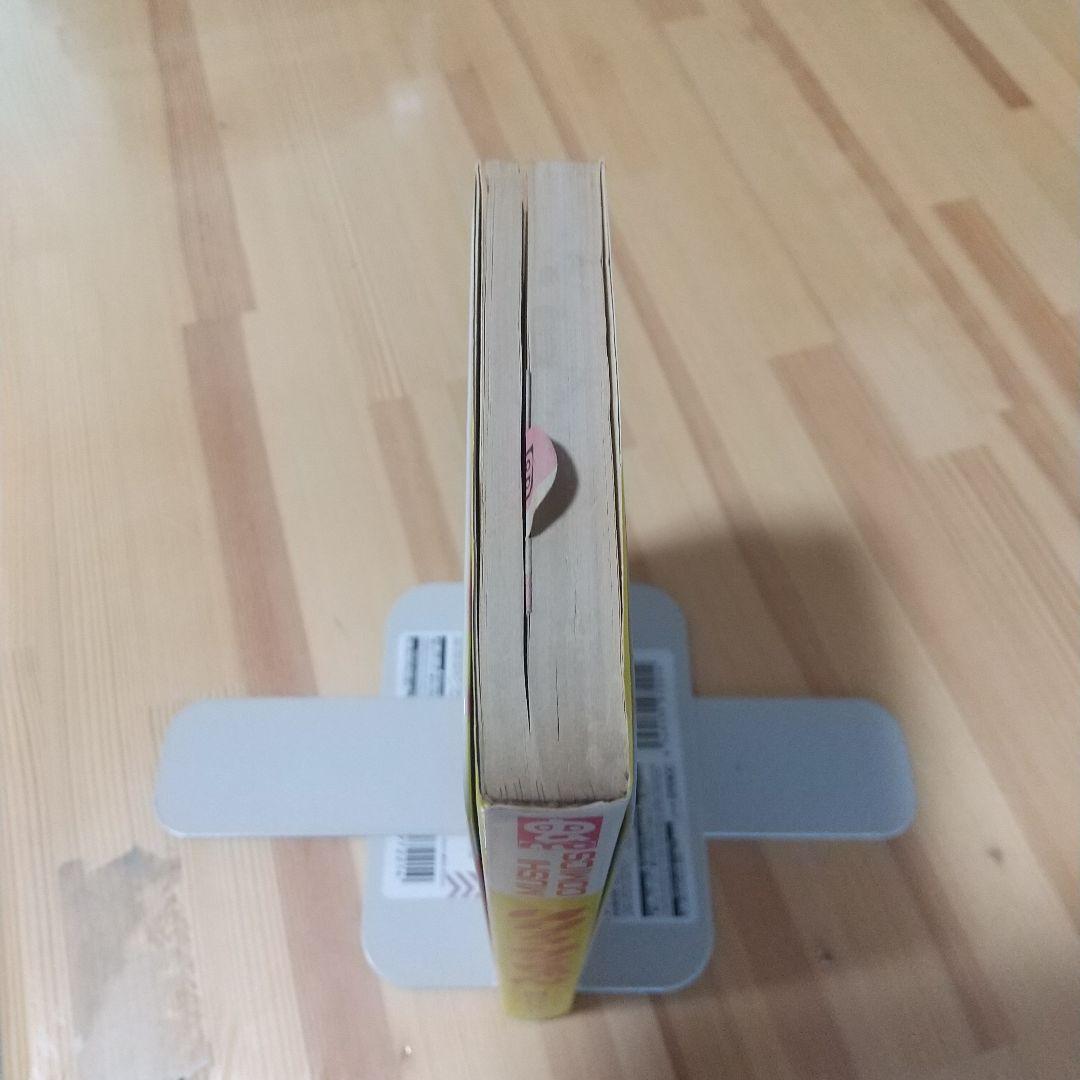 リリーフサッちゃん　良品　虫プロ　虫コミ　スリップ葉書広告付　非貸本　関谷ひさし