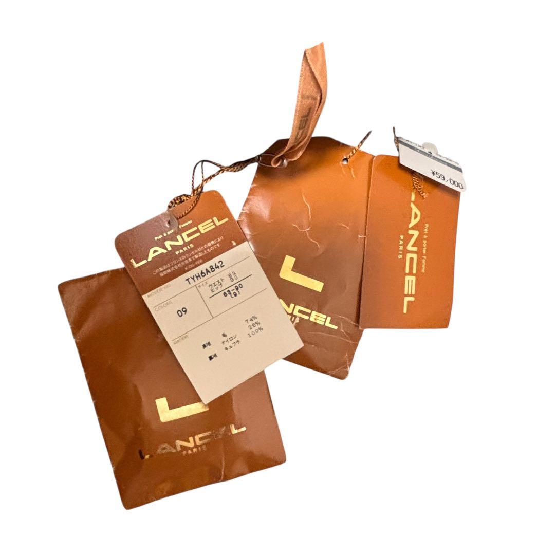 LANCEL【ランセル】 ジャケット&スカート スーツ　マキシ丈スカートM