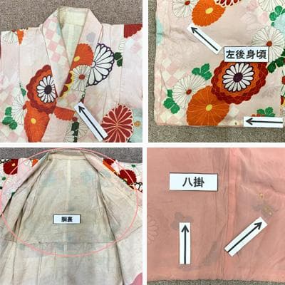 409ag96□七五三 三歳 女児 アンティーク 着物のみ 市松模様 菊文□美品