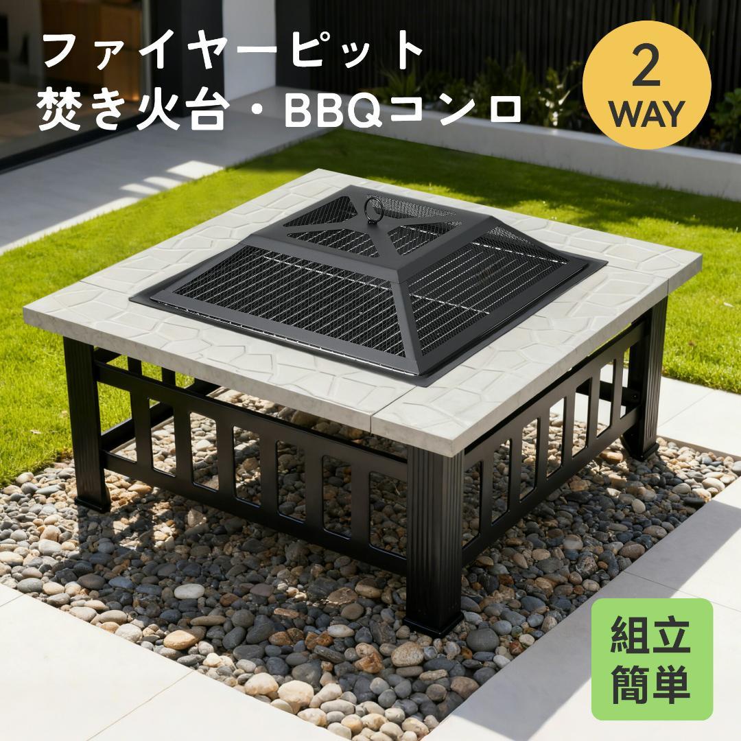 激安！【大理石調+ブラック】 屋外BBQ バーベキューコンロ Black