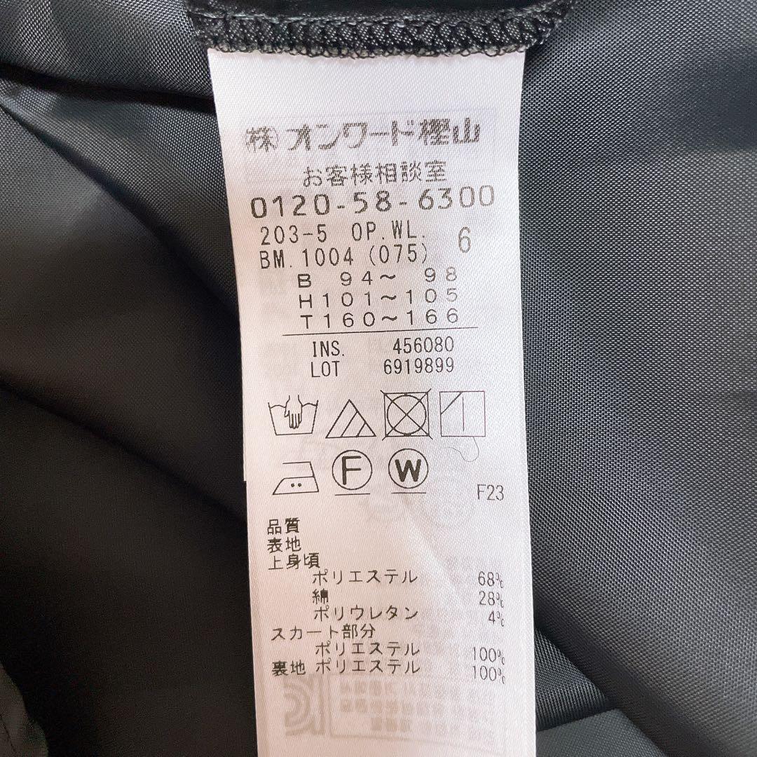 新品タグ付き✨️組曲 コンビプリーツワンピース 大きいサイズ