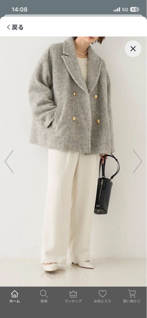 ラメシャギーPコート