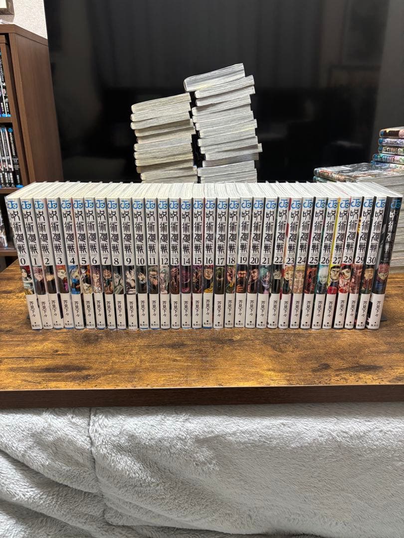 呪術廻戦　全巻初版帯付き