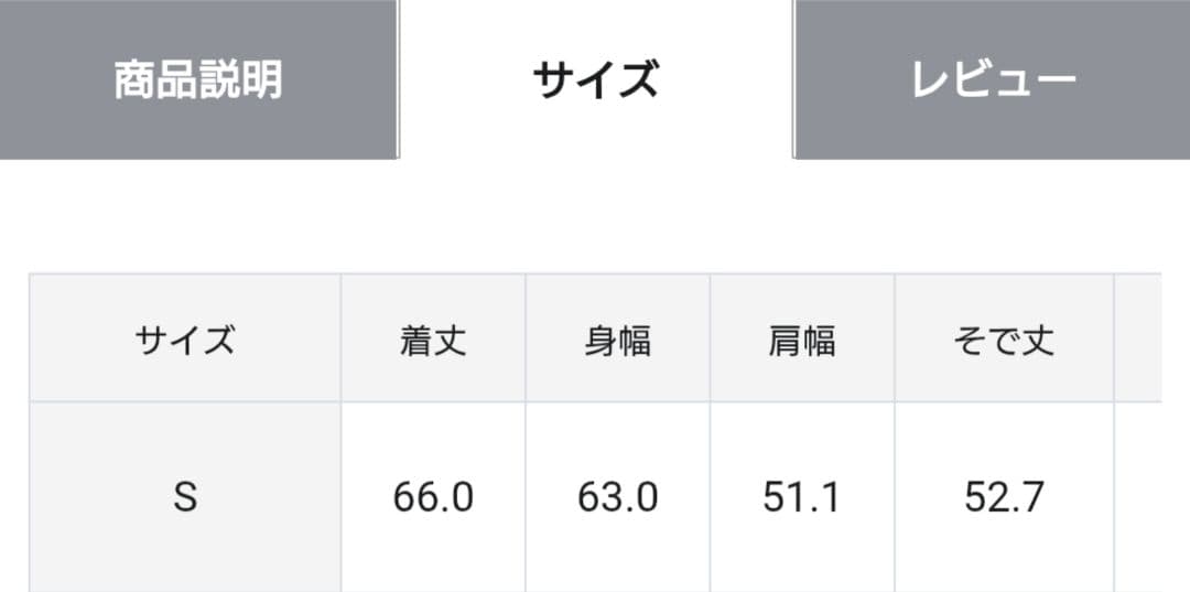 新品未使用【TAION×UNFILO】リバーシブルボアダウン アイボリー S