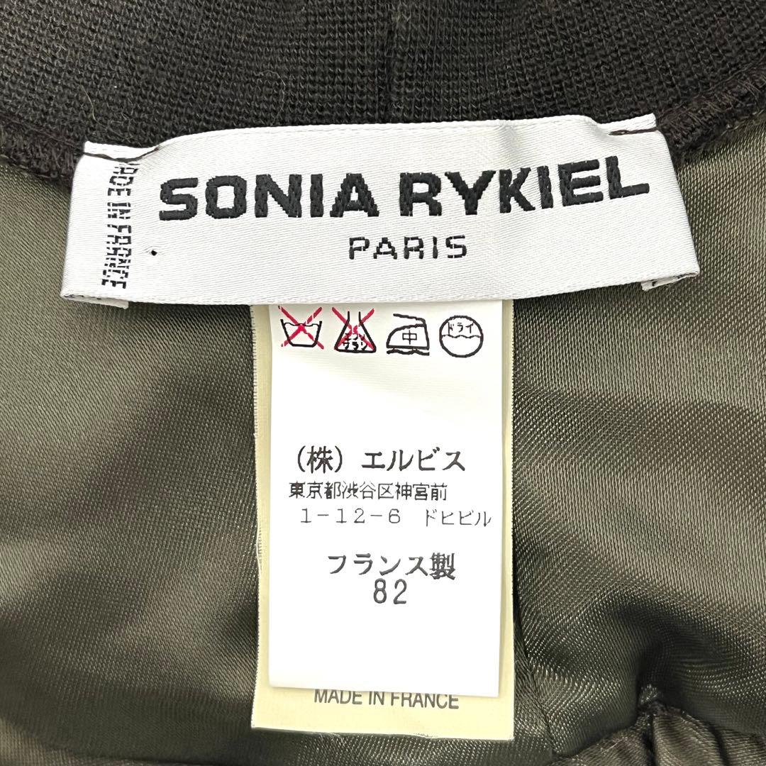 【新品】フランス製SONIA RYKIELヴィンテージBIG高級ベルベットベレー