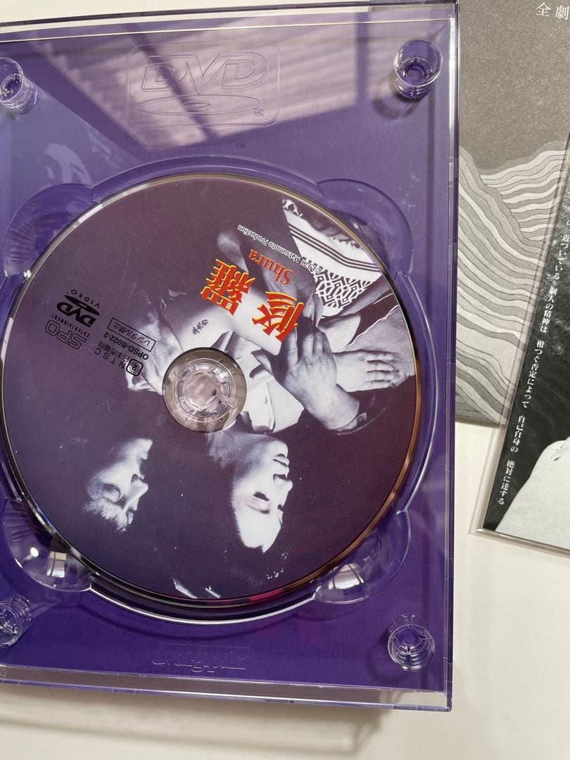 松本俊夫全劇映画 DVD-BOX〈初回限定生産・4枚組〉