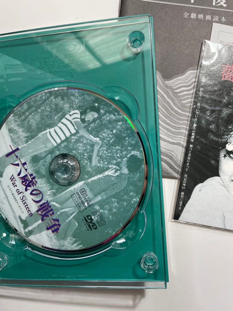 松本俊夫全劇映画 DVD-BOX〈初回限定生産・4枚組〉