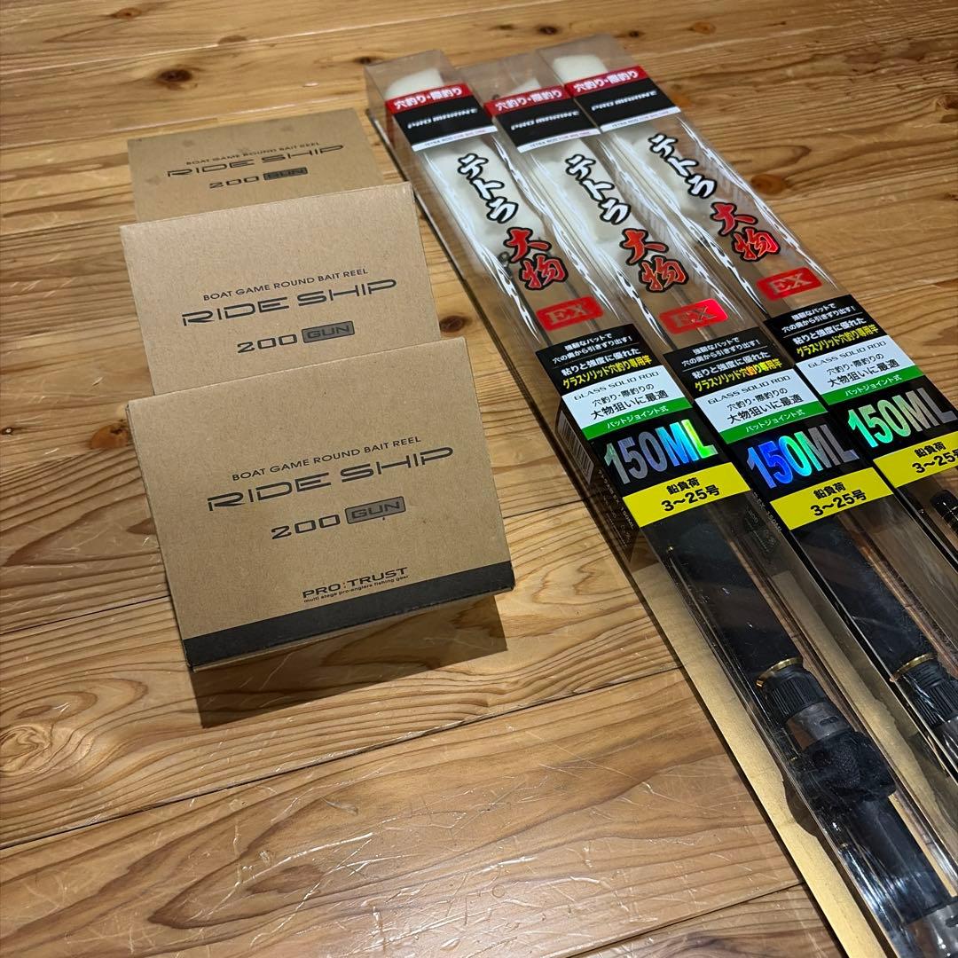 穴釣り・際釣り　竿リールセット