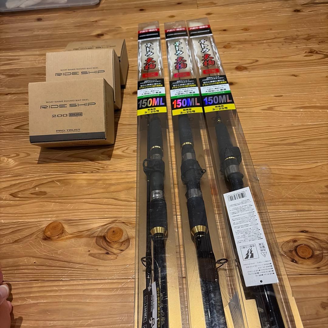 穴釣り・際釣り　竿リールセット