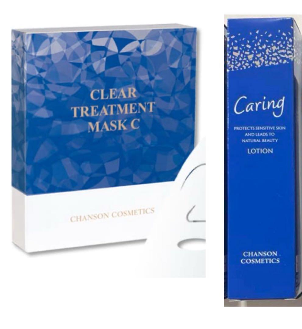 シャンソンケアリングローション他