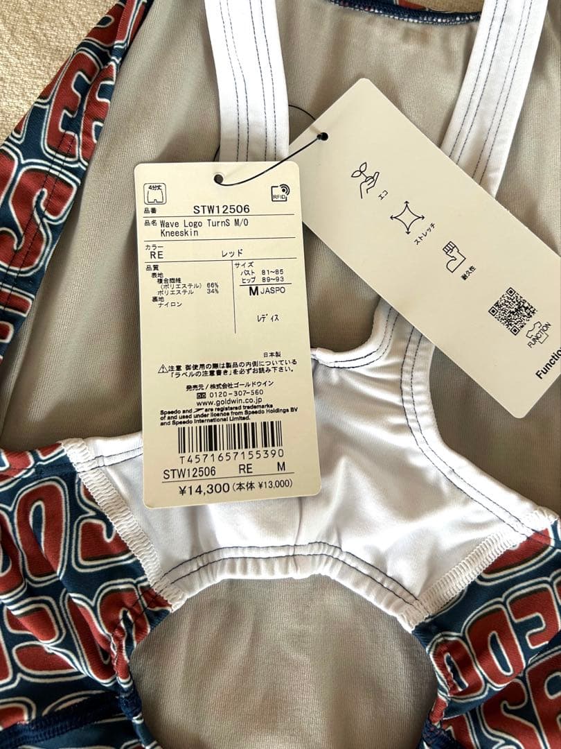 ［新品］SPEEDO競泳水着 2025年モデル M