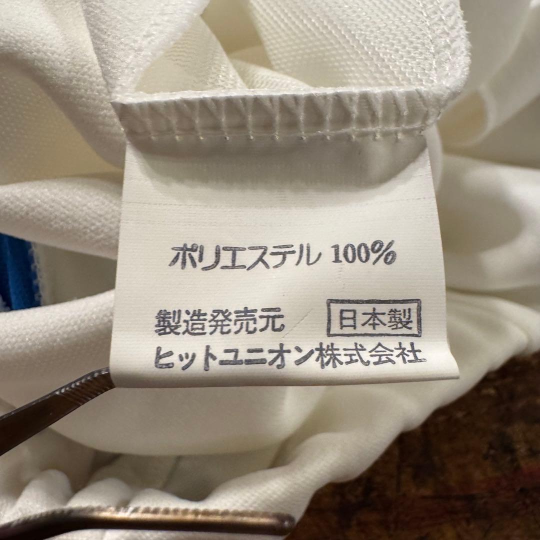 【デッドストック】希少 80's ヒットユニオン トラックジャージ 上下セット