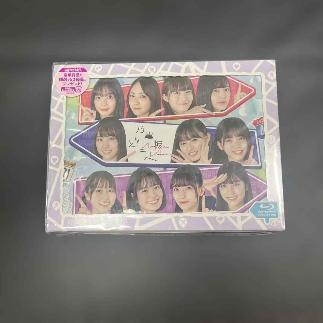 乃木坂46/乃木坂どこへ 第1巻 Blu-ray BOX〈4枚組〉