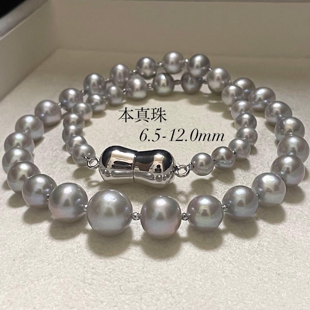 【超大珠✨本真珠】 デザインネックレス 6.5-12.0 パール グラデーション