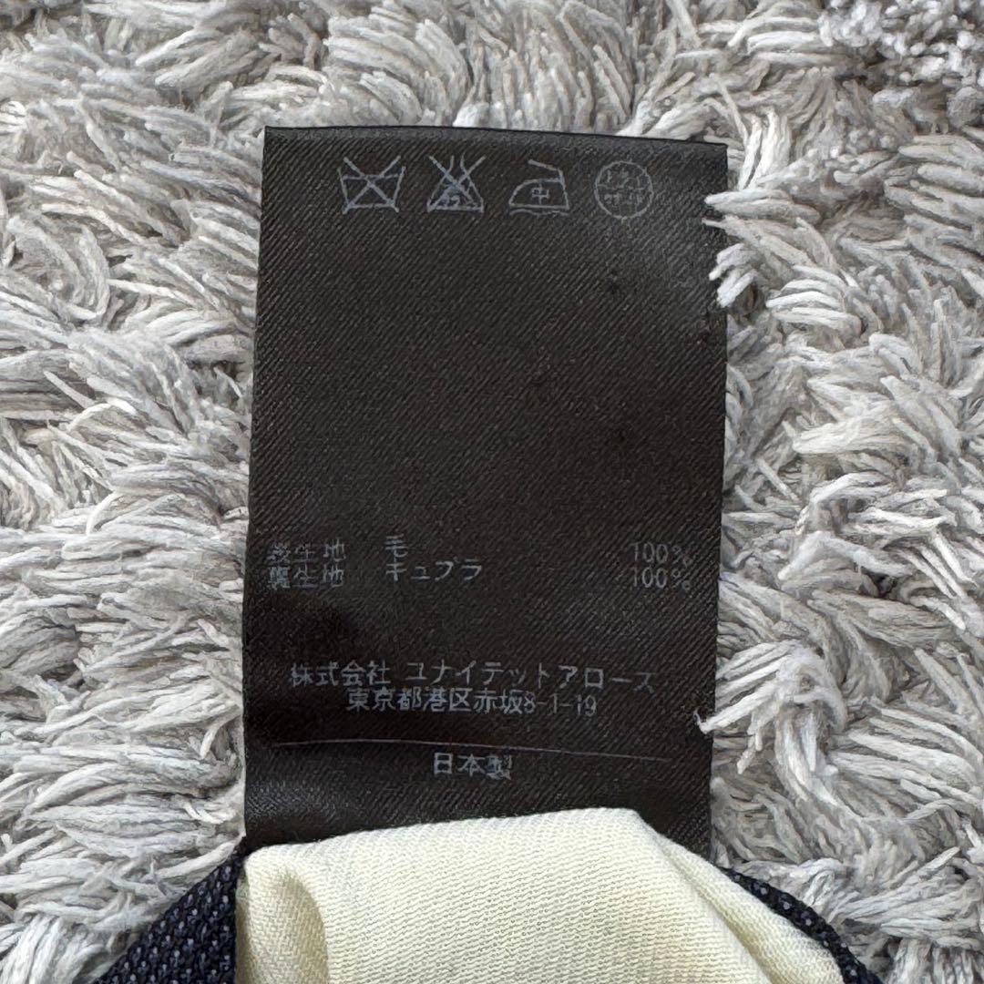 BYL 　s2158　ユナイテッドアローズ/46/紺/セットアップ/スーツ